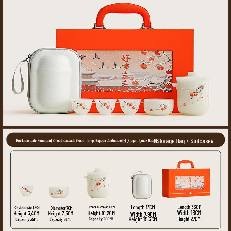 Jade Porcelain Portable Tea Set with 1 Pot & 4 Cups