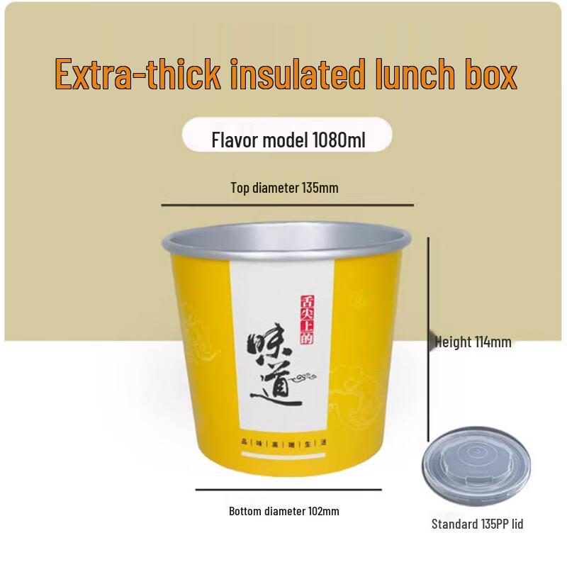 Saintby Lai Premium Disposable Aluminum Foil Soup Bowl