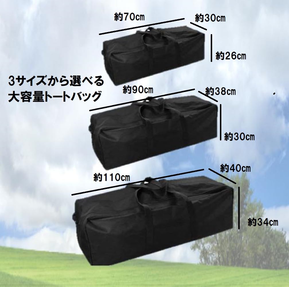 Große Kapazität Tote Boston Large für und Outdoor-Aktivitäten [pkpohs] Tasche, Tasche, Tasche, Wasserdicht, Fahrräder, Zelte, Bettzeug, Sport, (Groß 110x40x34cm)