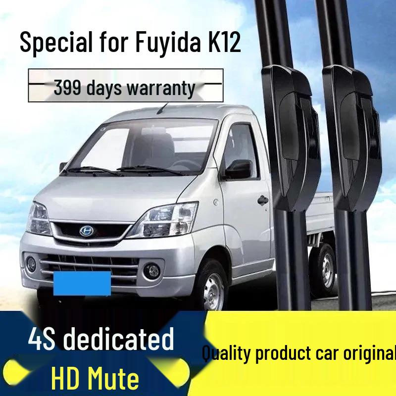 

Compatible Frameless Wiper Blades for BAIC Changhe Furuida K22, K21K11S, K12S Single/Double Row Trucks Furuida K22/2016-2020