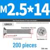 304 Stainless Steel Phillips Flat Head Countersunk Machine Screw (Sizes: M2, M3, M4, M5, M6, M8, M10)