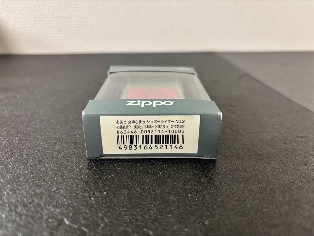 [USED] Ah My Goddess Zippo Belldandy Figure Lighter