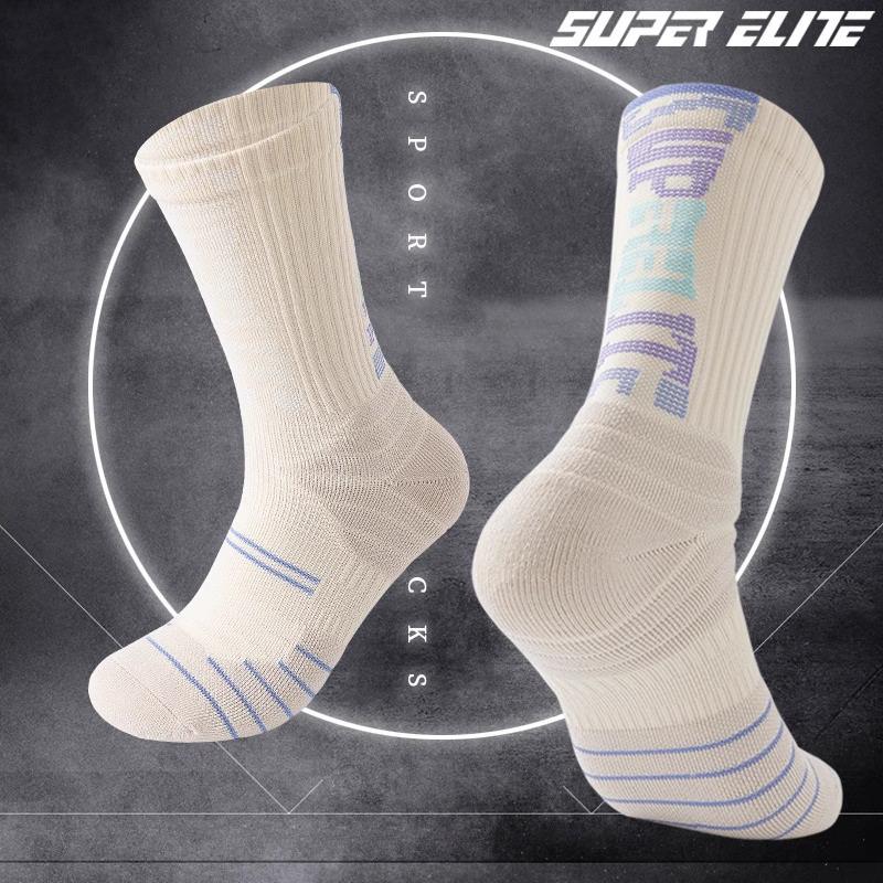 Men's Elite High Tube Basketball Socks - Thick Towel Bottom for Training
