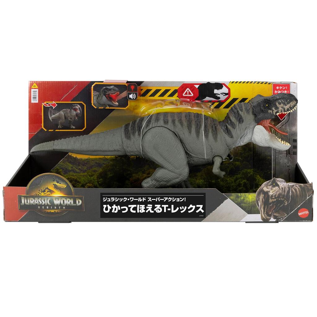 Mattel Jurassic World Super Shiny and Roaring Figure for Large Dinosaur Moving Approximately 54cm Ages 4 and JCH02 Action! T-Rex Kids, Toy, Figure,