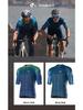 Lampaida Men's Aurora Short Sleeve Cycling Jersey - Tight-Fit Summer Road Bike Top.