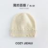 New autumn and winter adult knitted hat children's wool hat women's winter Korean version ripped hat versatile and small face