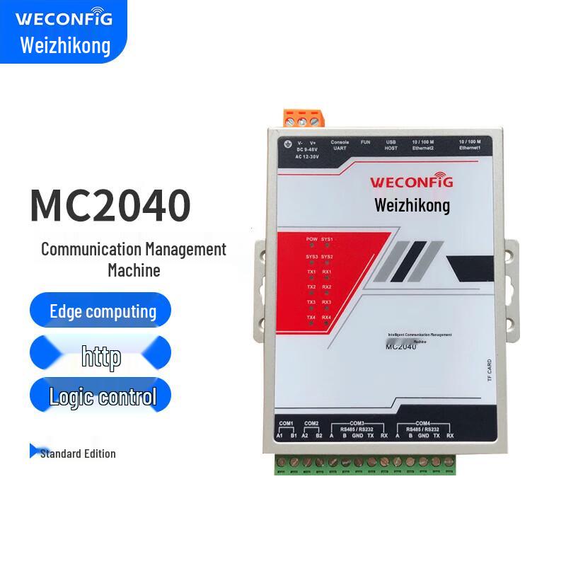 WECONFIG Industrial IoT Gateway & Serial Server