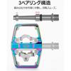 Cxwxc Bicycle Binding Pedals Single Sided Flat Pedals With Anti Slip Aluminum Durable Cleats Cx 160 B. Metallic