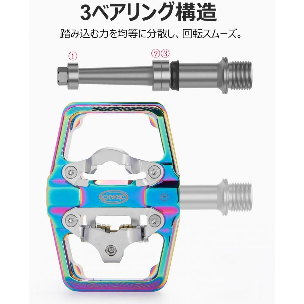 Cxwxc Bicycle Binding Pedals Single Sided Flat Pedals With Anti Slip Aluminum Durable Cleats Cx 160 B. Metallic