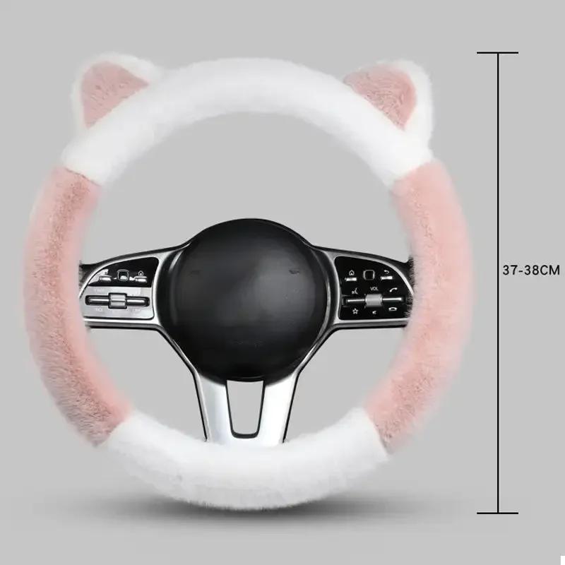 New Car Steering Non-slip Soft Cute Cat Ears Plush Steering Wheel Cover Universal 36-38cm