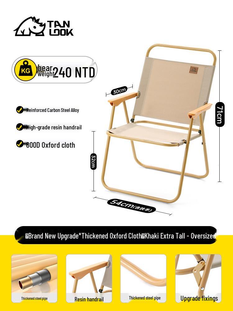 Portable Outdoor Folding Chair for Camping, Fishing, and Picnics