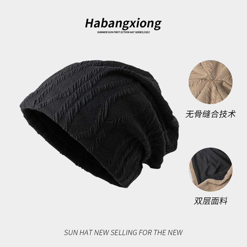 Knitted Pile Hat Children Spring and Autumn Casual Versatile Big Head Circumference Showing Face Small Pullover Cold Hat Confinement Baotou Hat