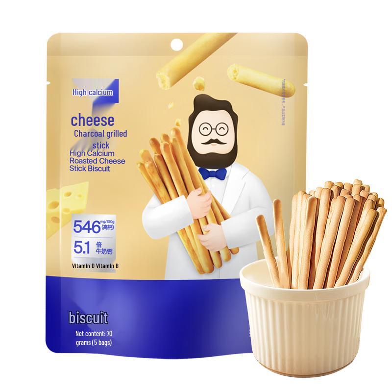 Dr. Cheese High Calcium Kids' Cheese Snacks