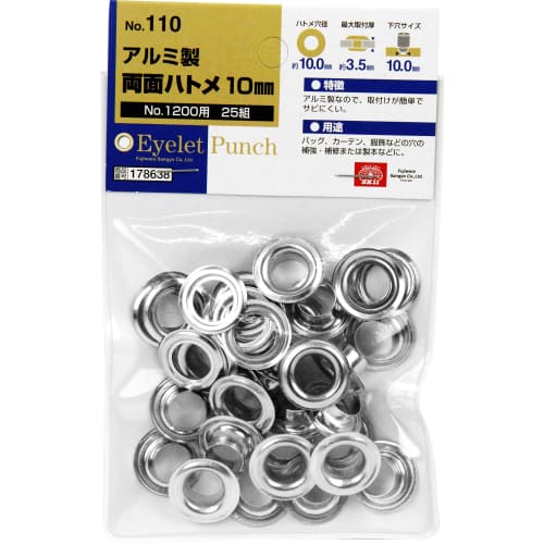 SK11 Double-Sided Aluminum Eyelets, 25 Pairs, Approx. 10.0mm Hole Diameter, No. 110