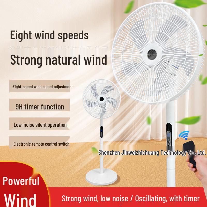 Remote Control Multifunctional 8-Speed Standing Electric Floor Fan—Silent & Powerful Airflow for Home Use