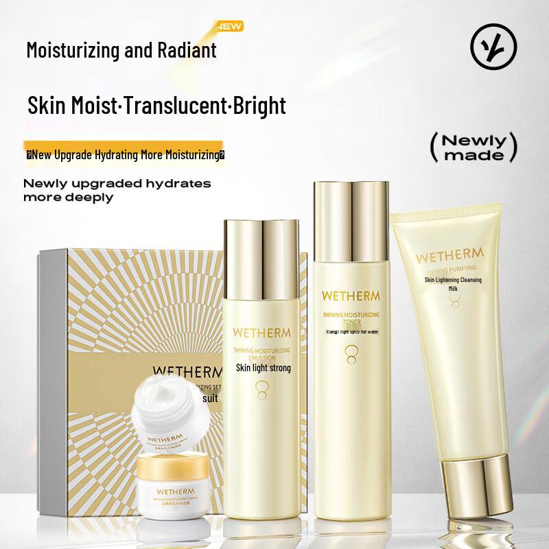 Wen Biquan Skin Light Translucent 5-Piece Moisturizing Skincare Gift Set