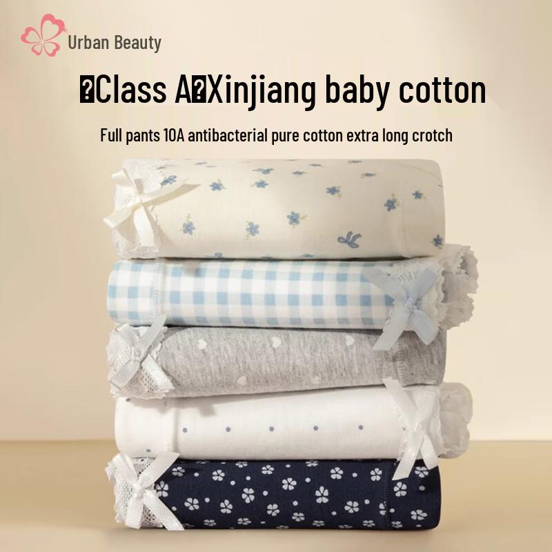 

Cosmo Lady Детские хлопковые антибактериальные трусы средней посадки L