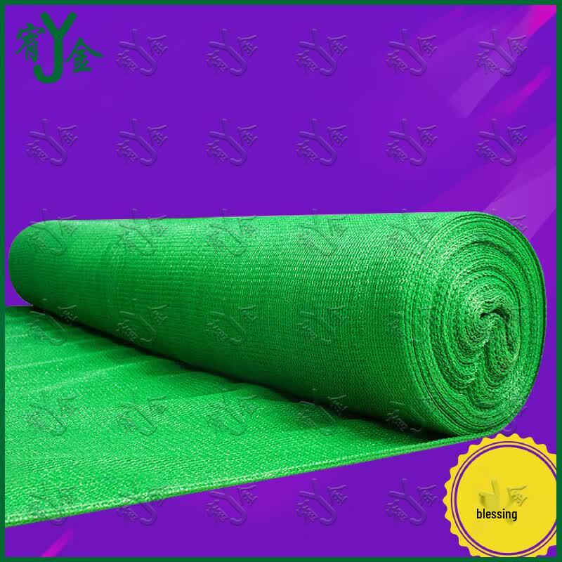 Youjin Outdoor Green Heavy-Duty Shade & Dust Net