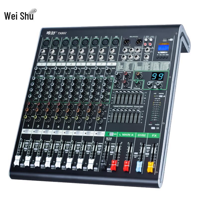 Weishu TX802 Professional Audio Mixer (CN version)