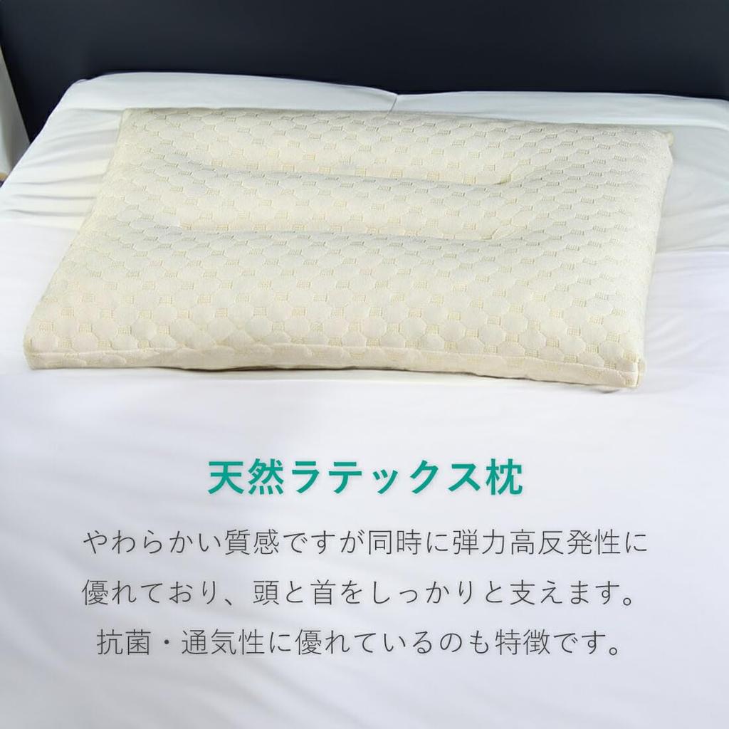 GOLWIS Eco-Friendly Crushed Latex Pillow, 60x40cm, High-Resilience, Elastic Neck Pillow for Relieving Stiff Shoulders and Neck, Adjustable Height,