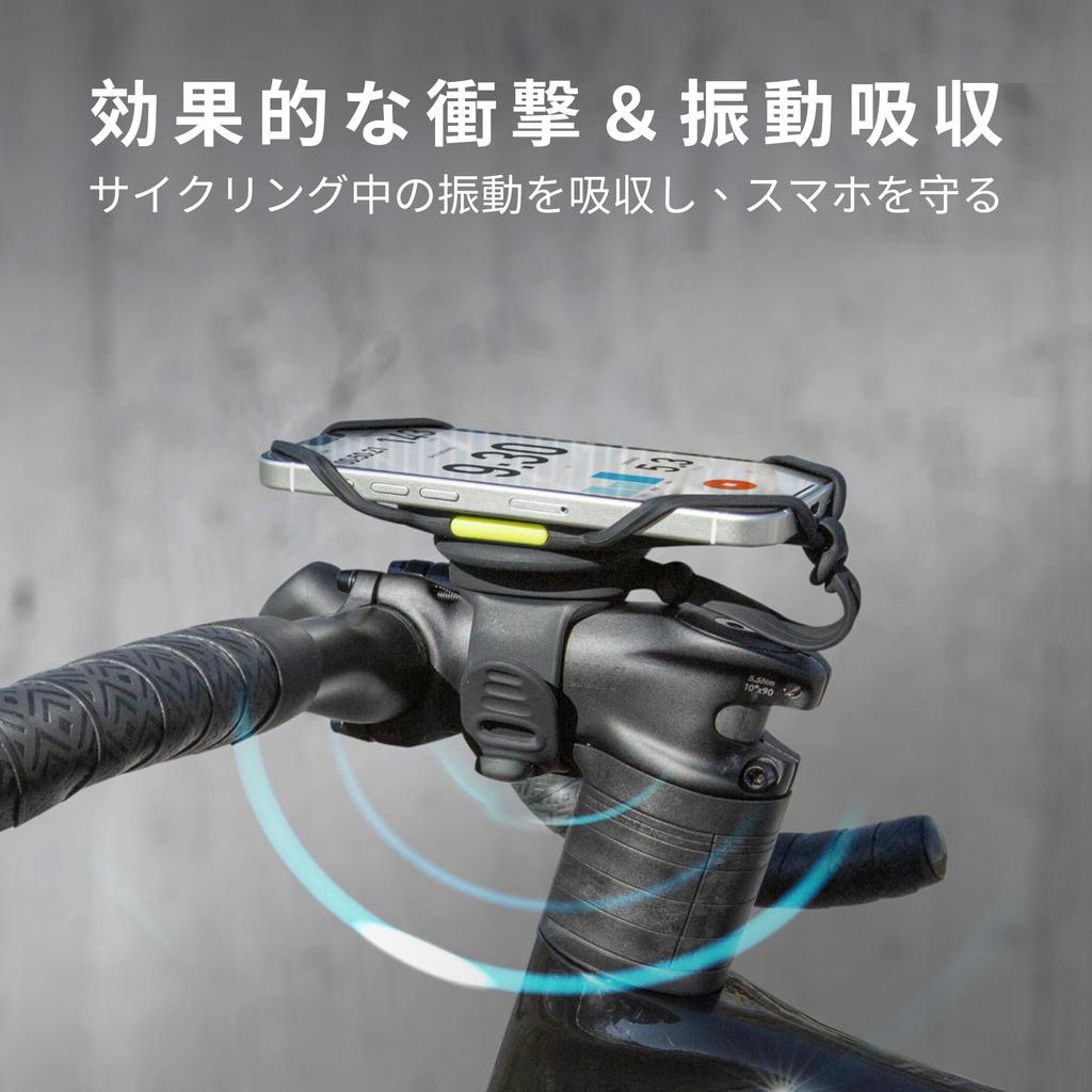 New arrival [Bone] Bike Tie Connect Kit 2 Magnetic Bicycle