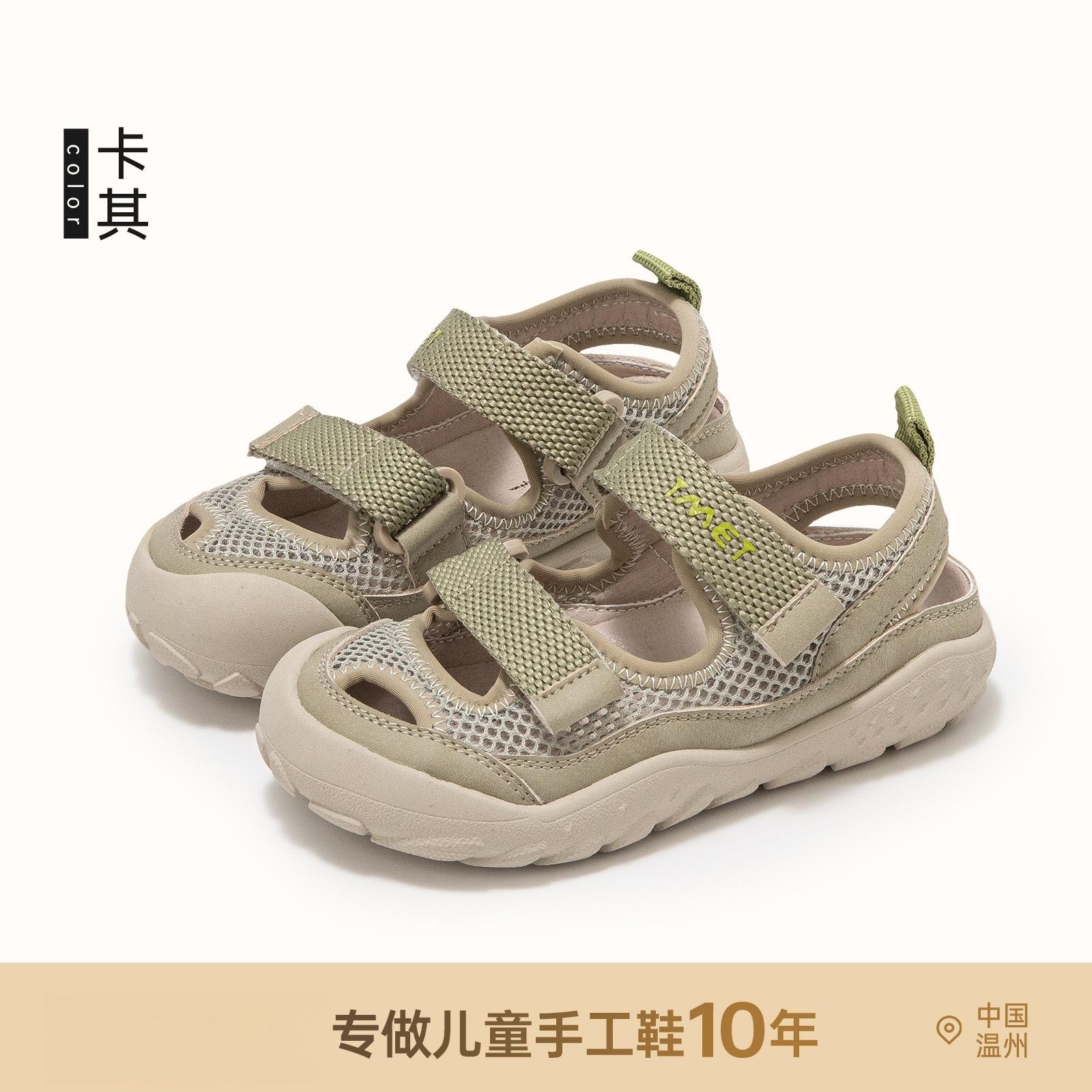 

Летняя обувь для девочек детские сандалии летняя спортивная обувь 2025 новая обувь для девочек дышащая сетчатая обувь мягкая подошва тонкая 37