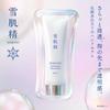 Sekkisei Hand Serum 50g in Moisturizing Tears Hand Serum with Translucent Skin [Released 2015] Job's