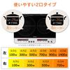 Iris Ohyama 2 Burner IH Cooking Heater No Construction Required 1400W 100V with Legs Black IHK-W12SP-B