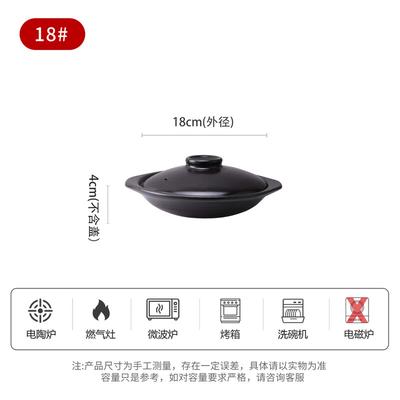 Lichuan Huaxing Extra Shallow Ceramic Casserole Pot