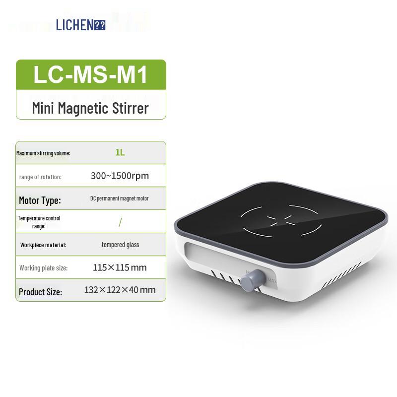 LICHEN Laboratory Magnetic Stirrer with Heating LC-MS-M1