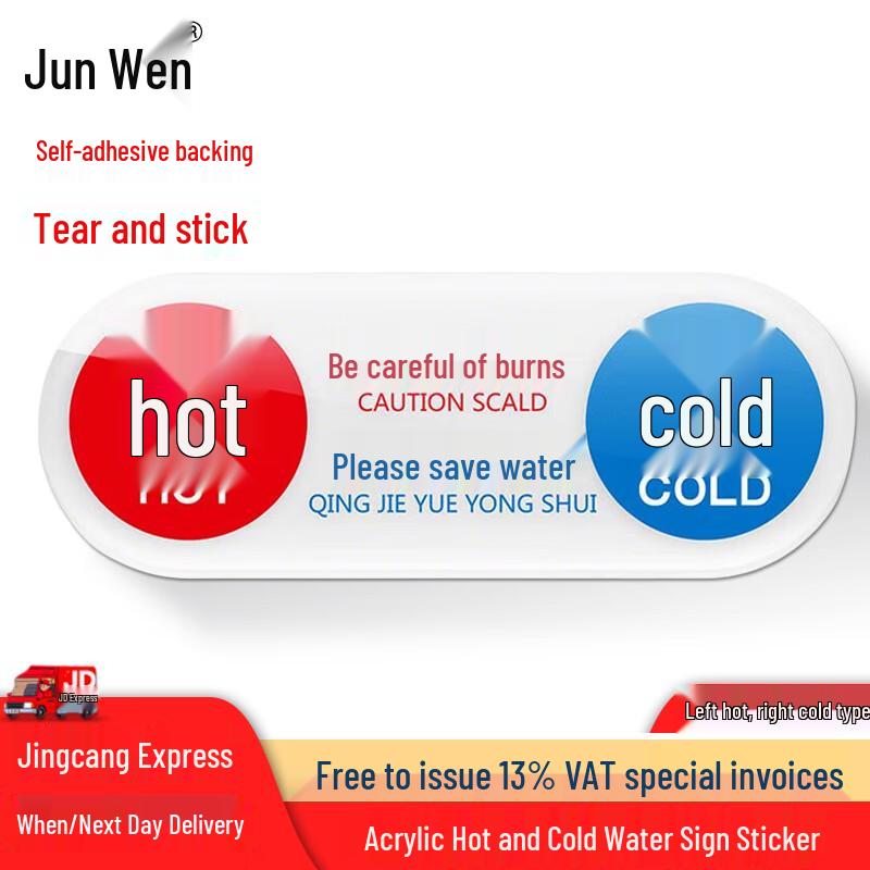 Acrylic Hot & Cold Faucet Indicator Labels
