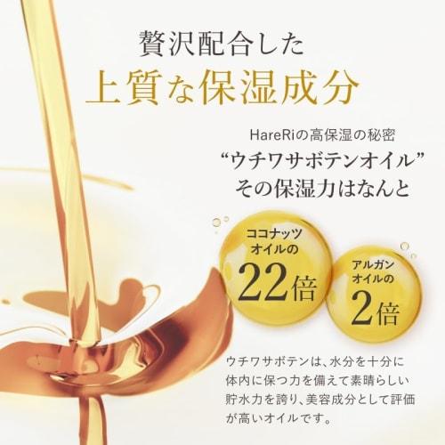 HareRi [Nama Soap] Body Soap, Additive-Free, For Babies with Sensitive and Dry Skin, Formulated with Natural Ingredients, Moisturizing, Baby Soap, 1 C