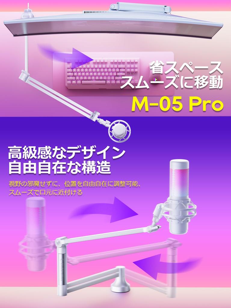 CACENCAN M05 Pro Microphone Stand, White, Bottom Mount Microphone Boom Arm for Condenser Microphones, 38" to 58" Adapter, Tabletop Microphone Stand,