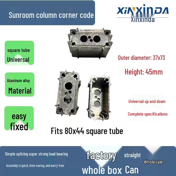Sunroom Quick-Install Aluminum Alloy Square Tube Connector for Awnings