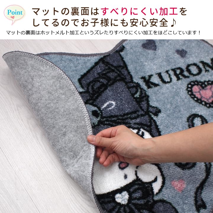 Sanrio Midnight Merokuro Kuromi My Melody Toilet Cover Mat 2 Piece Set for Cleaning and Heating & SB-664-S