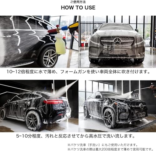 Autobrite Direct Fabriqué au Royaume-Uni "Super Mousse Bonbons Gélifiés" Lavage Auto Prévention des Rayures Shampoing Auto Mousse de Neige Hautement Concentré pour Débutants Lavage Auto Fo