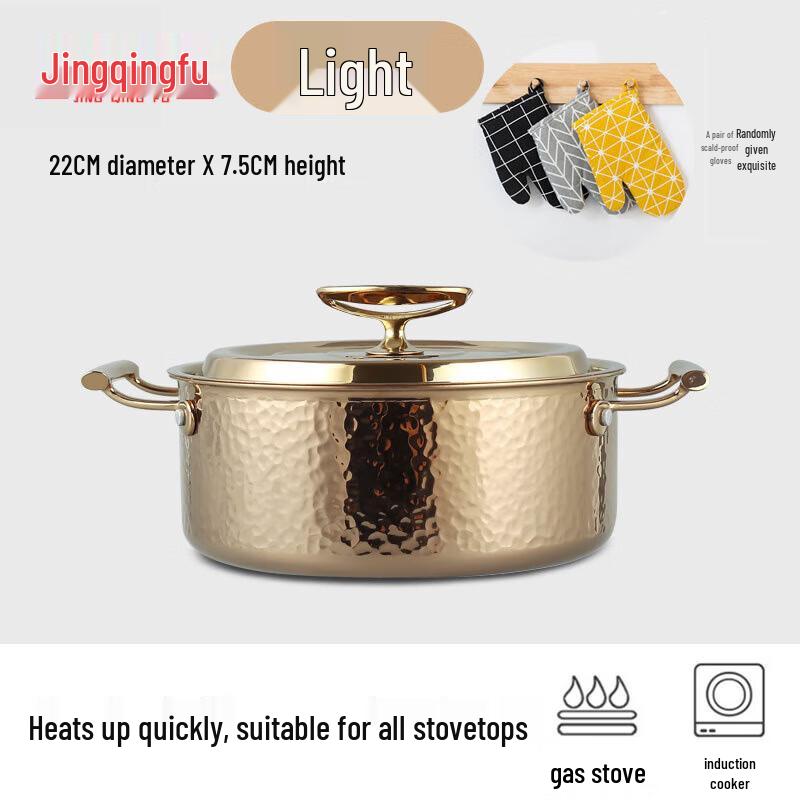 Jing Qing Fu 304 Stainless Steel Hand-Hammered Double-Handle Pot