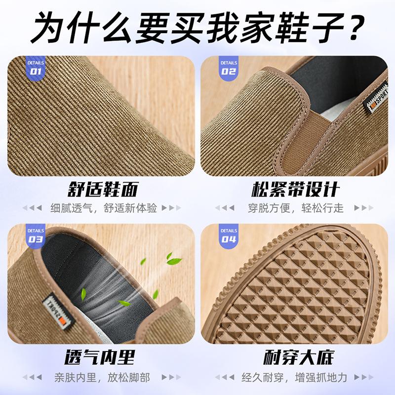 Summer breathable canvas shoes men's casual low-top comfortable soft-soled work shoes men