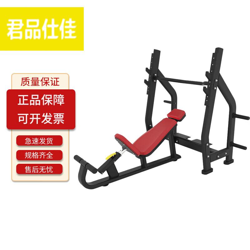 Multi-functional Weight Bench and Barbell Rack