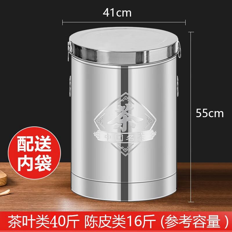 Yude 304 Stainless Steel Large Storage Canister