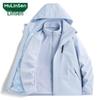 Mulinsen Women's 3-in-1 Waterproof Hooded Outdoor Jacket