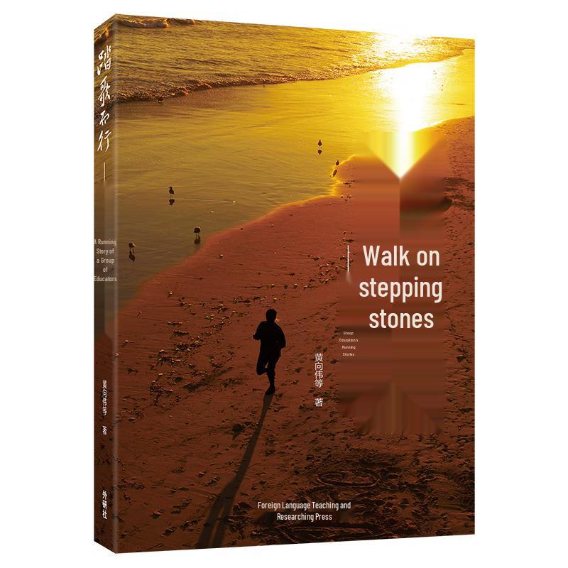 Educators  Running Stories