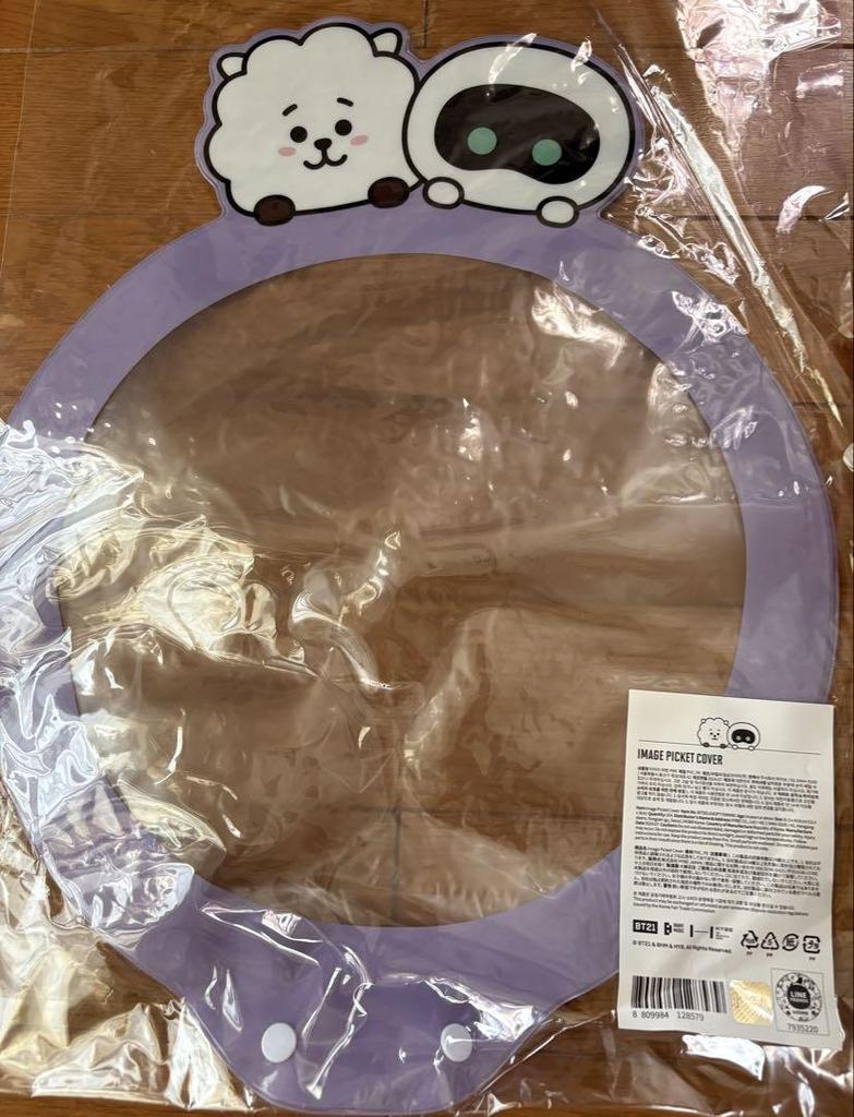 [USED] Utto-kun RJ fan cover