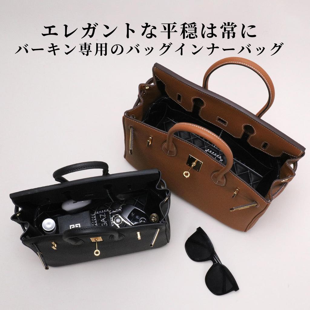 DGAZ Birkin Bag Organizer, Premium Leather Bag-in-Bag, Inner Bag, Waterproof, Lightweight, Multifunctional Pockets, Storage Bag, Shape-Retaining,