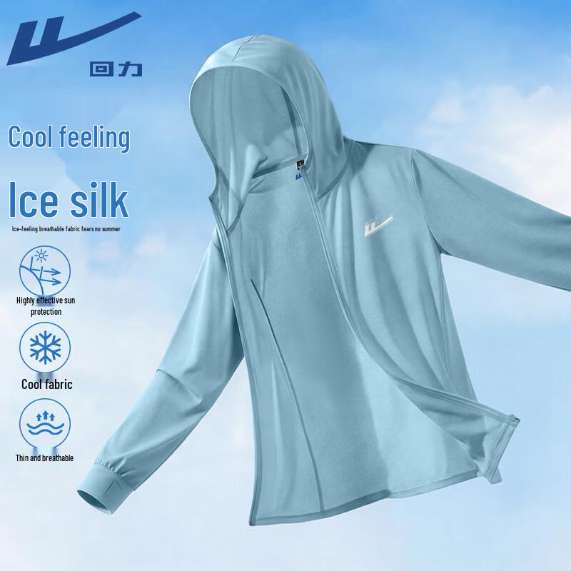 Warrior Men s Summer Outdoor Sun Protection Jacket 3XL