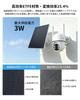 KSYNIU Outdoor Solar Panel for Security Cameras, 3W, Outdoor Compatible, Type-C Port (5V/2A), ETFE Material, High Efficiency, Energy Saving, IP65 Wate