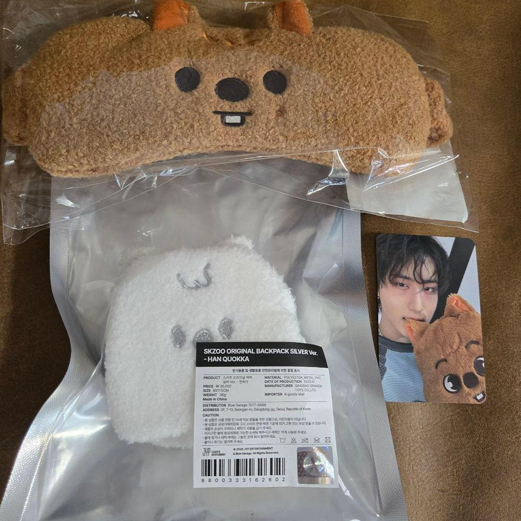 [USED] Official Stray Kids Han Eye Mask Backpack Trading Card