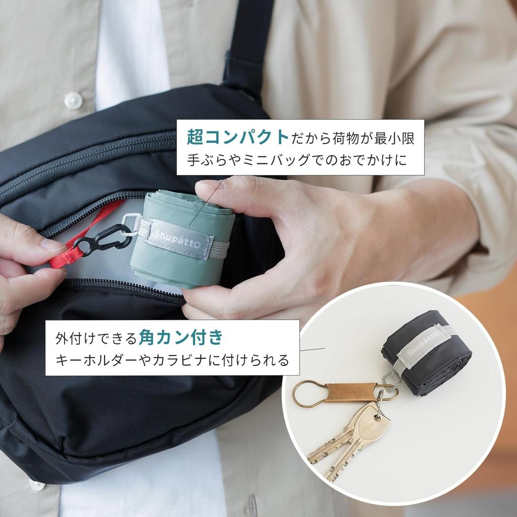 [Myrna] Shupatto Minimal Bag Drop 12L (Brown Sugar) Shupatto Eco Bag, Foldable Shopping Bag (Drop Vertical/Large Capacity)