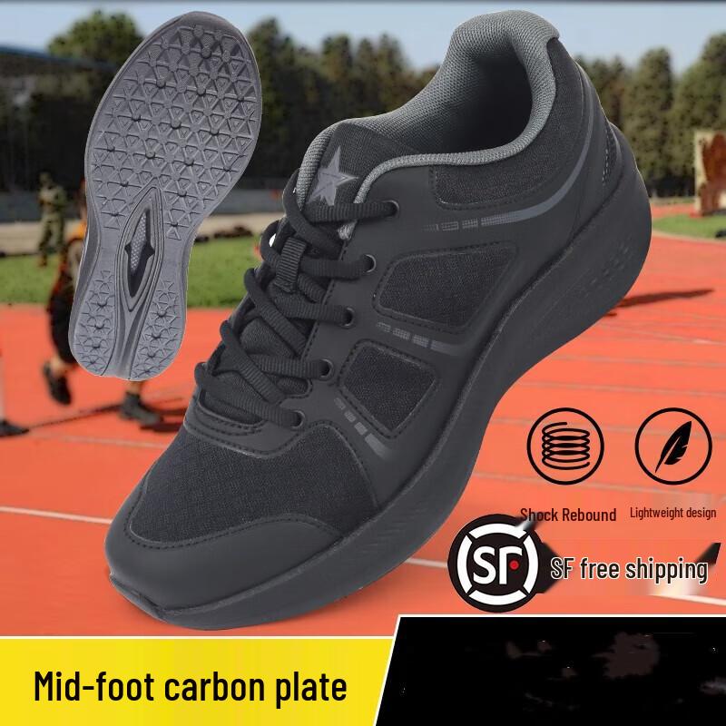 Hongda Kaisheng Carbon Plate Training & Running Shoes Standard Training Fit