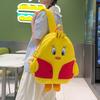 Children's Schoolbag Women's Cartoon Chick Backpack